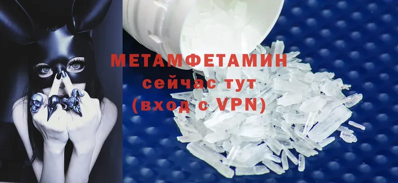 МЕТАМФЕТАМИН Methamphetamine  МЕГА ссылки  Зеленокумск 